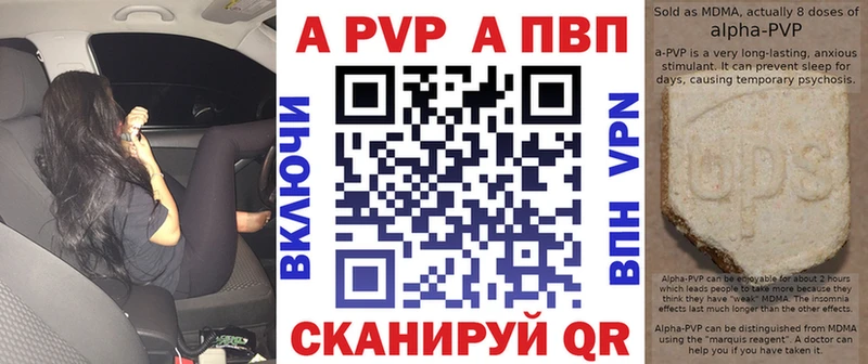 A PVP мука Серафимович