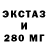 Метадон белоснежный EkzoHex