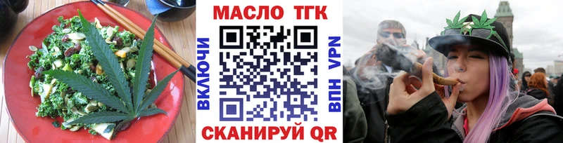 Печенье с ТГК марихуана  продажа наркотиков  Серафимович 