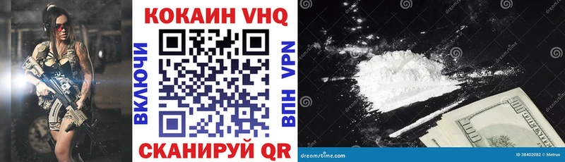 купить закладку  Серафимович  Cocaine 98% 