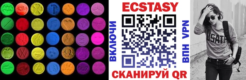 ЭКСТАЗИ ешки  Серафимович 