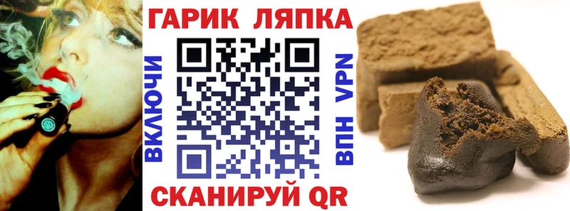 Гашиш VHQ  закладка  Серафимович 