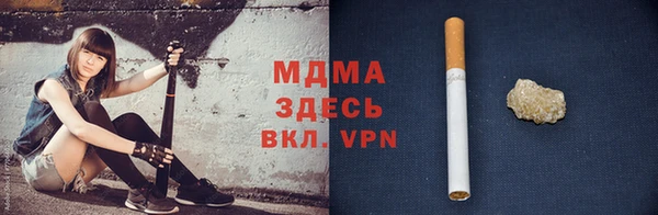 герыч Абаза