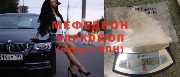 бошки Абинск