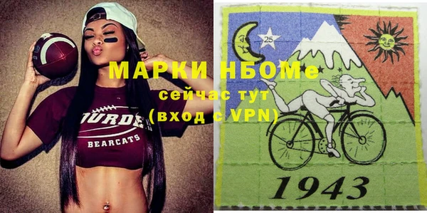 бошки Абинск