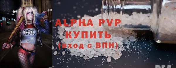 бошки Абинск