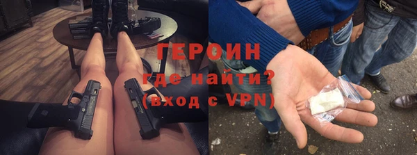 герыч Абаза