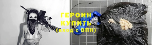 ALPHA-PVP Абдулино