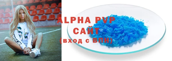 apvp Алексин