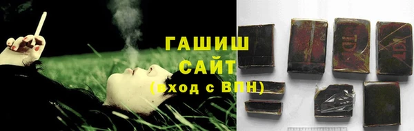 герыч Абаза