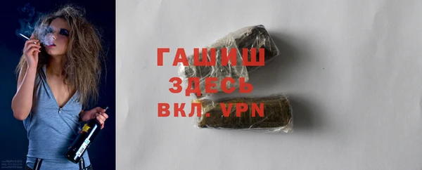 мяу мяу кристалл Пересвет