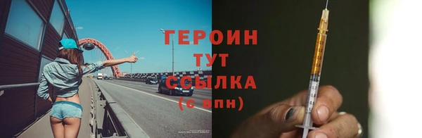мяу мяу кристалл Пересвет