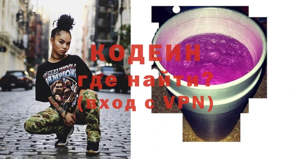 ALPHA-PVP Абдулино