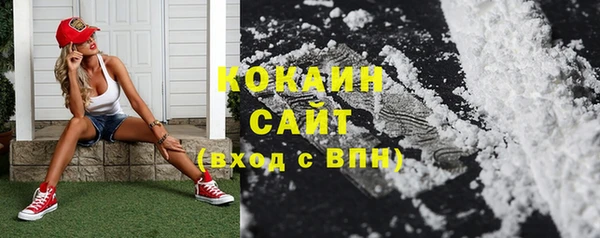 бошки Абинск