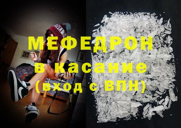 герыч Абаза