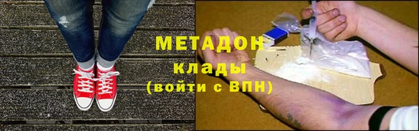 бошки Абинск