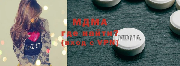 герыч Абаза