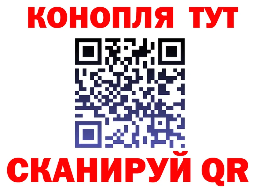 МЕФ VHQ ССЫЛКА это гидра Серафимович