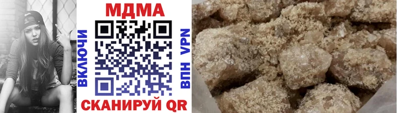 МДМА молли как найти Серафимович