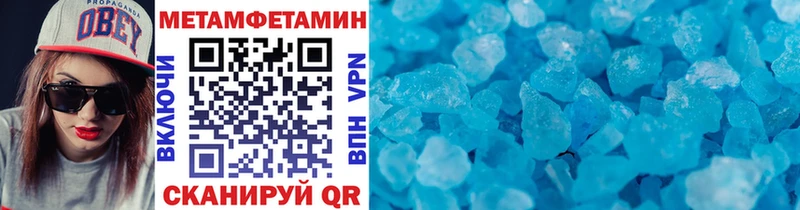 Метамфетамин витя  купить  цена  Серафимович 