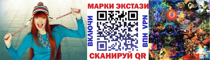 Наркотические марки 1500мкг гидра ONION Серафимович