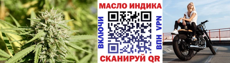ТГК вейп с тгк  Серафимович 