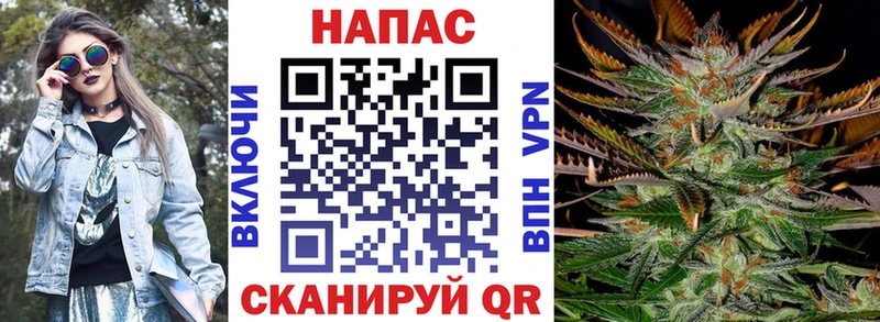 Канабис VHQ  Серафимович 